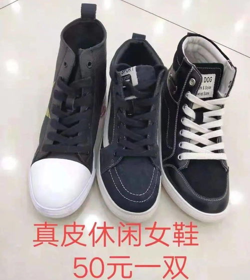 【鞋品商場(chǎng)特賣】潮流鞋履限時(shí)搶購(gòu)，全場(chǎng)大促啟動(dòng)！